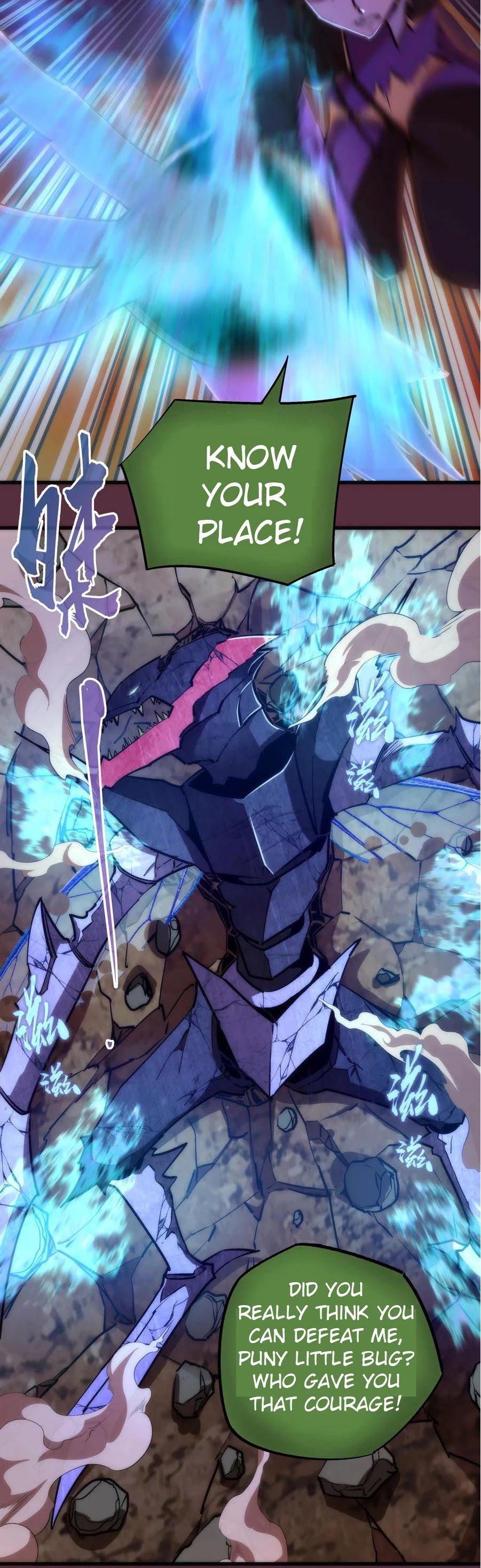 I'm Not the Overlord! Chapter 11 page 11 - Chapter 11