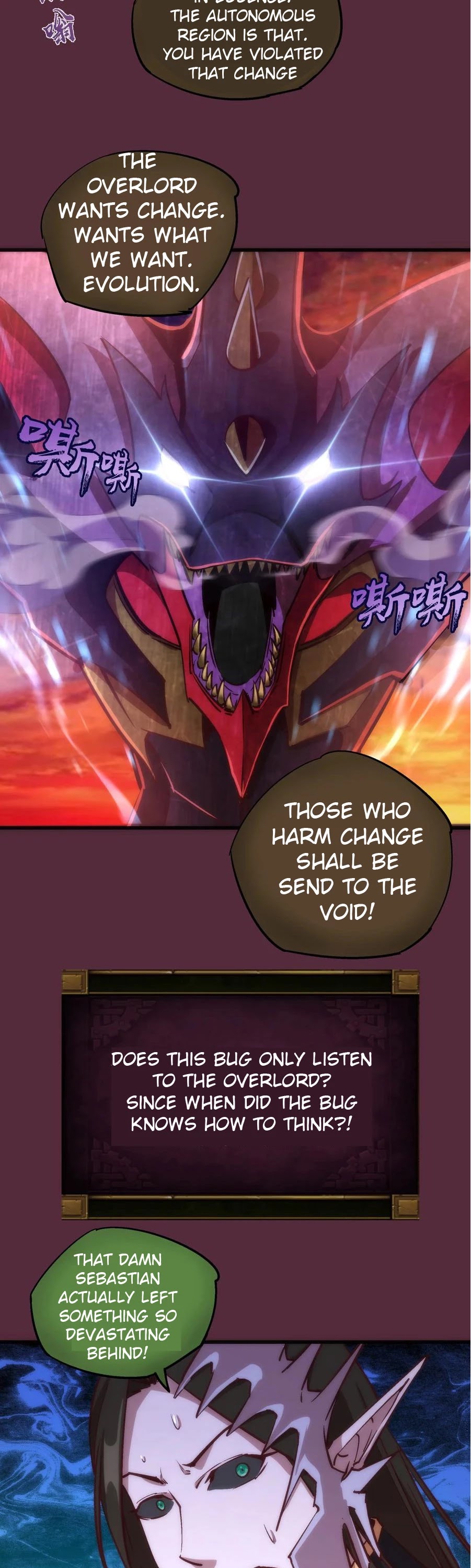 I'm Not the Overlord! Chapter 11 page 14 - Chapter 11