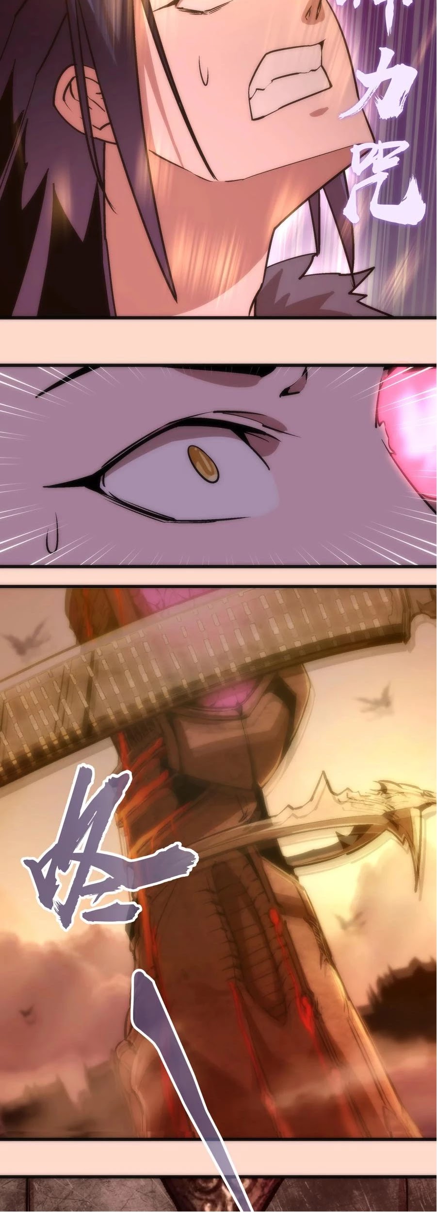 I'm Not the Overlord! Chapter 11 page 18 - Chapter 11