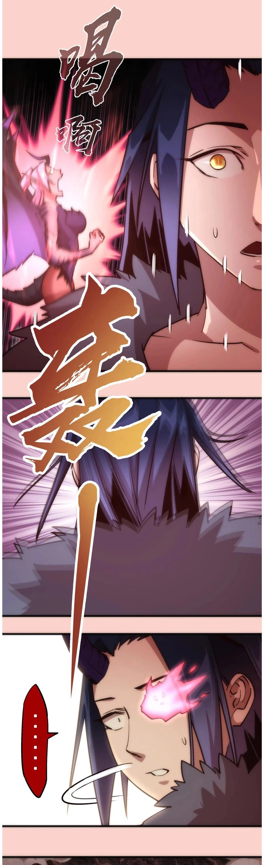 I'm Not the Overlord! Chapter 11 page 25 - Chapter 11