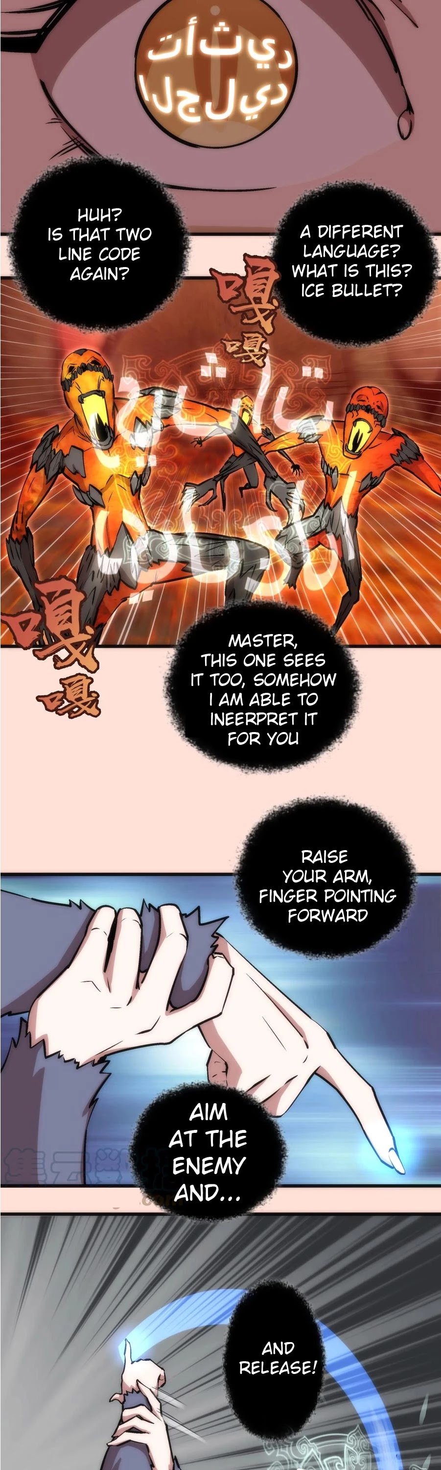 I'm Not the Overlord! Chapter 11 page 34 - Chapter 11