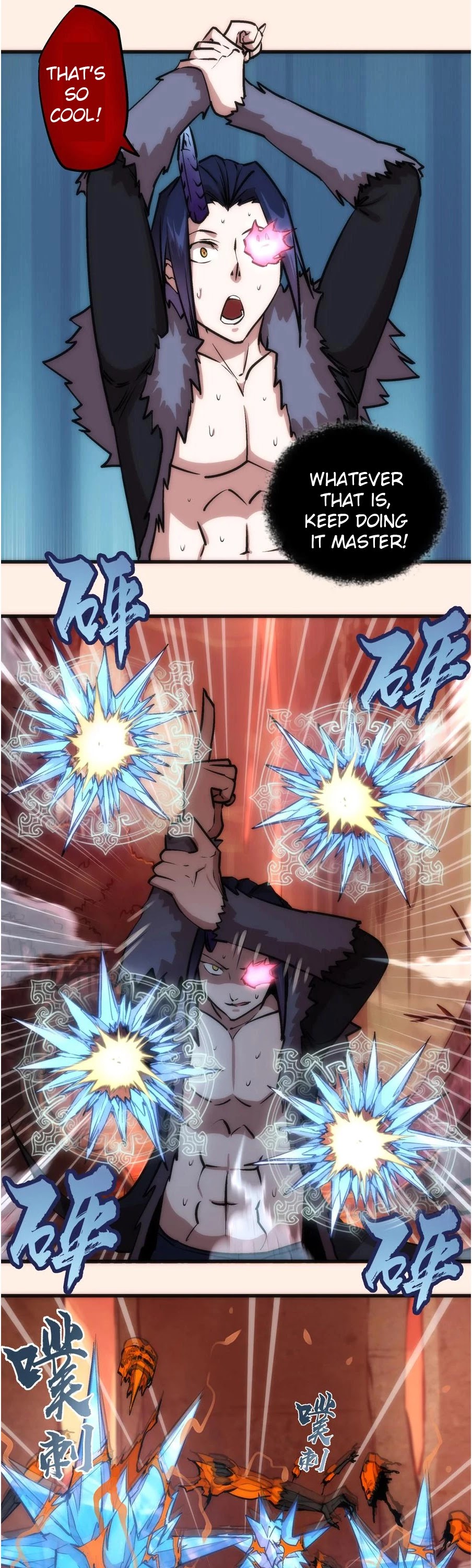 I'm Not the Overlord! Chapter 11 page 37 - Chapter 11