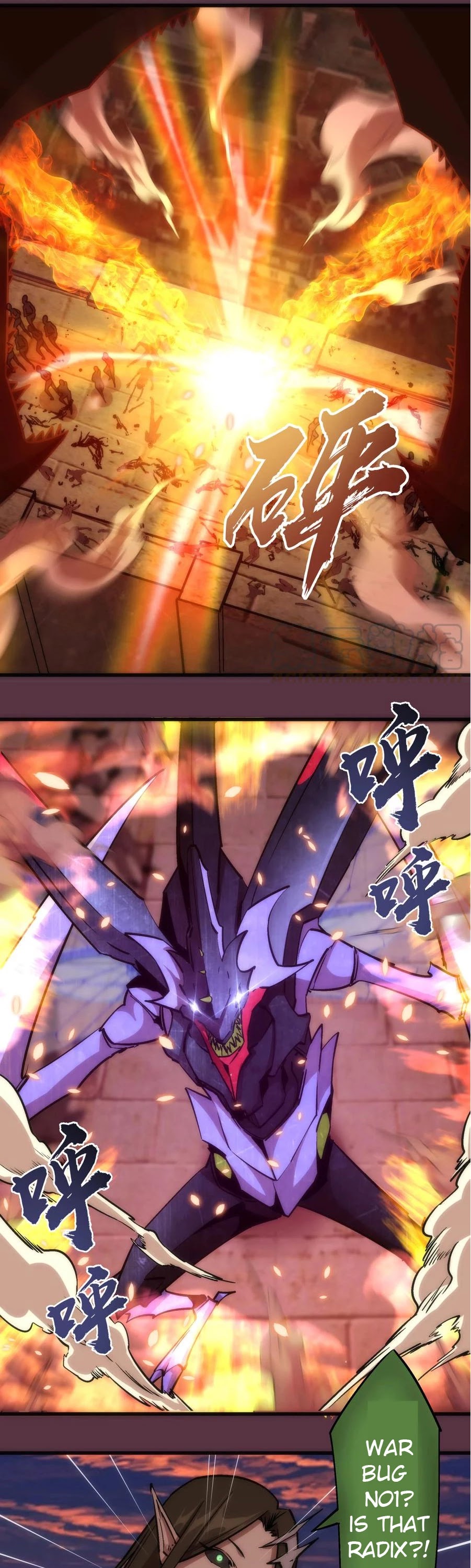 I'm Not the Overlord! Chapter 11 page 4 - Chapter 11
