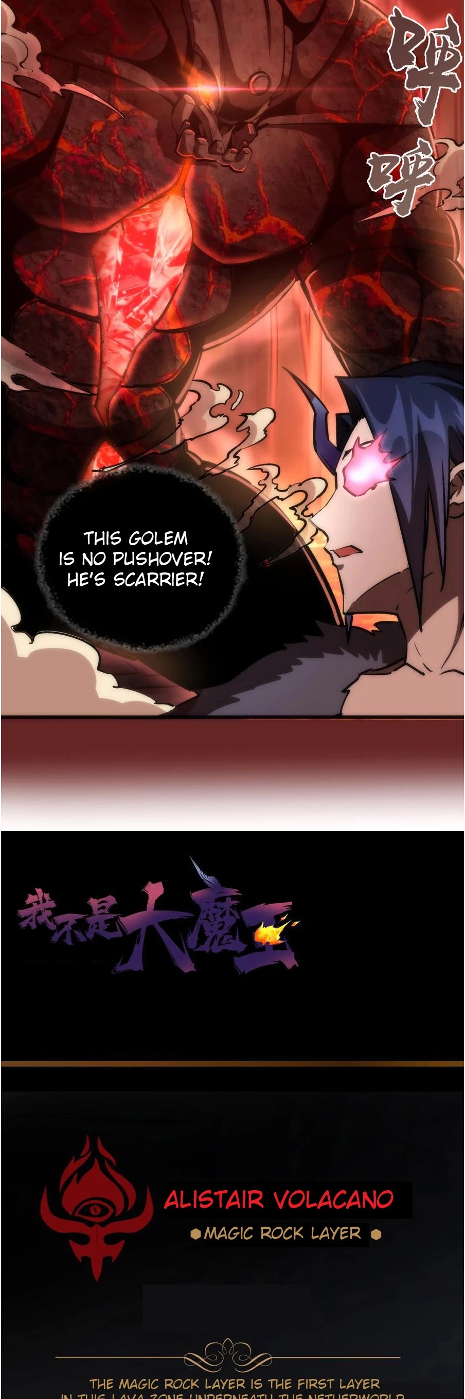 I'm Not the Overlord! Chapter 11 page 40 - Chapter 11