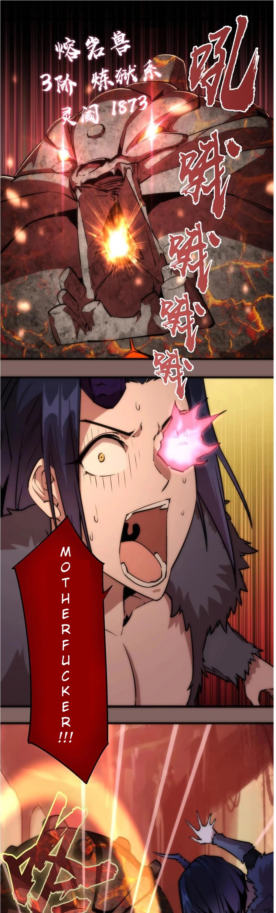 I'm Not the Overlord! Chapter 12 page 1 - Chapter 12