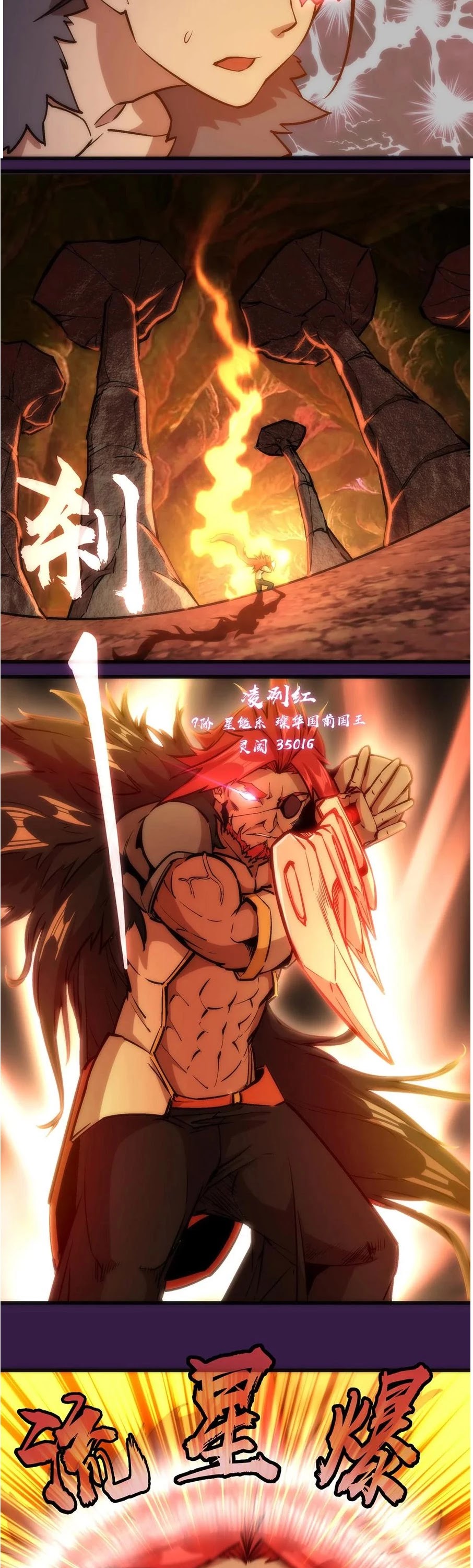 I'm Not the Overlord! Chapter 13 page 16 - Chapter 13