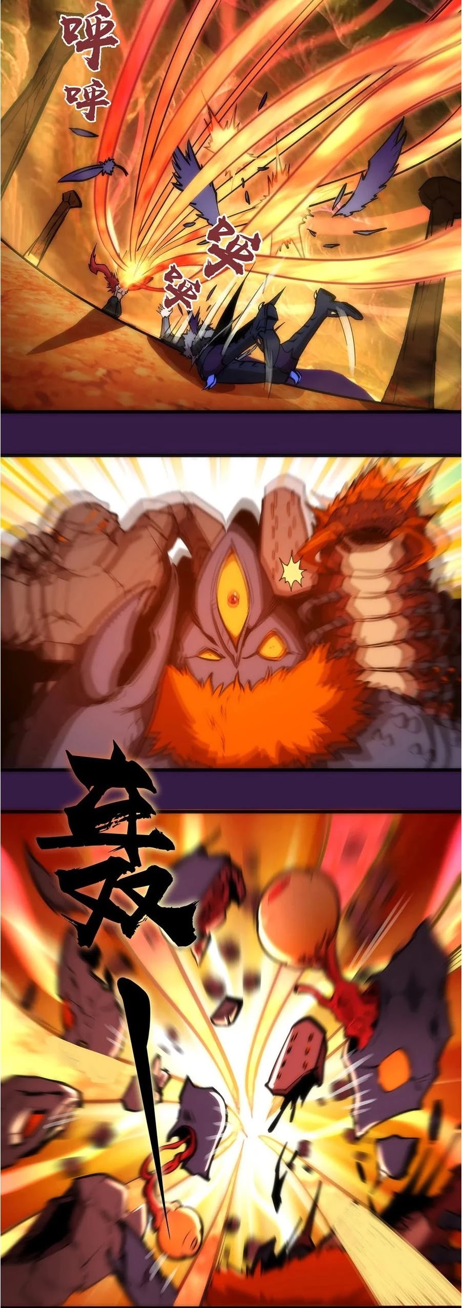 I'm Not the Overlord! Chapter 13 page 18 - Chapter 13