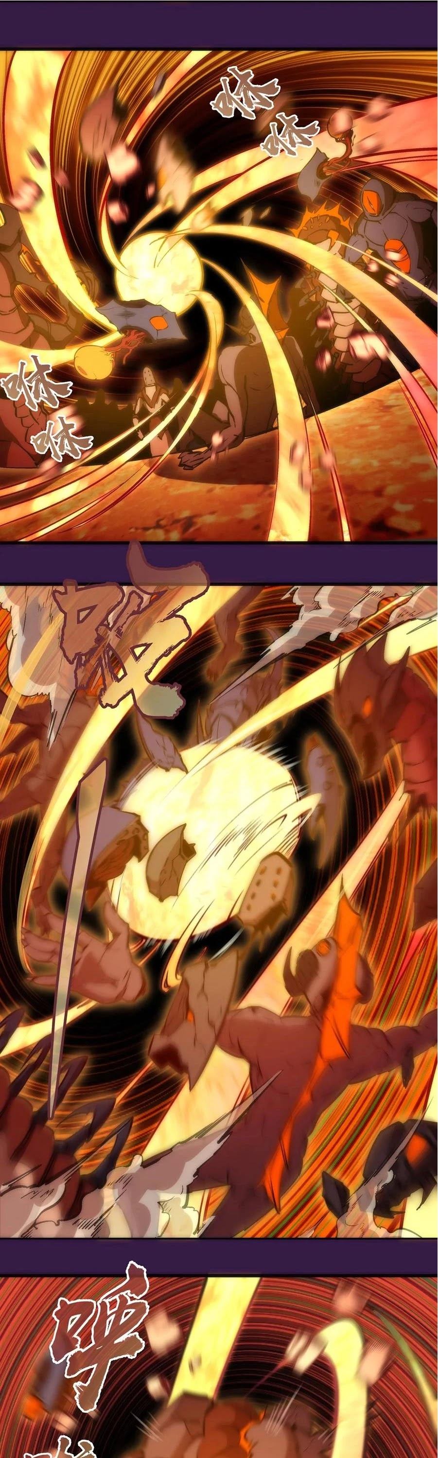 I'm Not the Overlord! Chapter 13 page 19 - Chapter 13