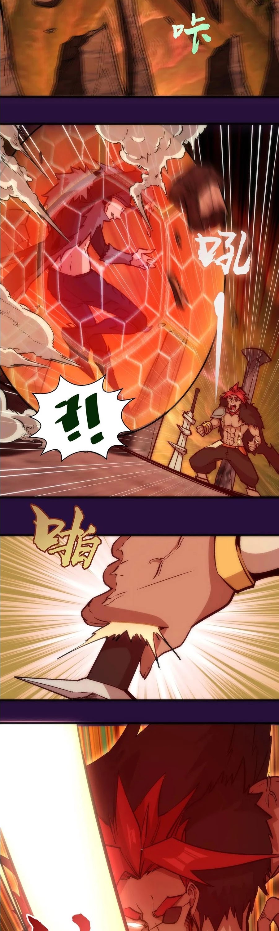 I'm Not the Overlord! Chapter 13 page 28 - Chapter 13