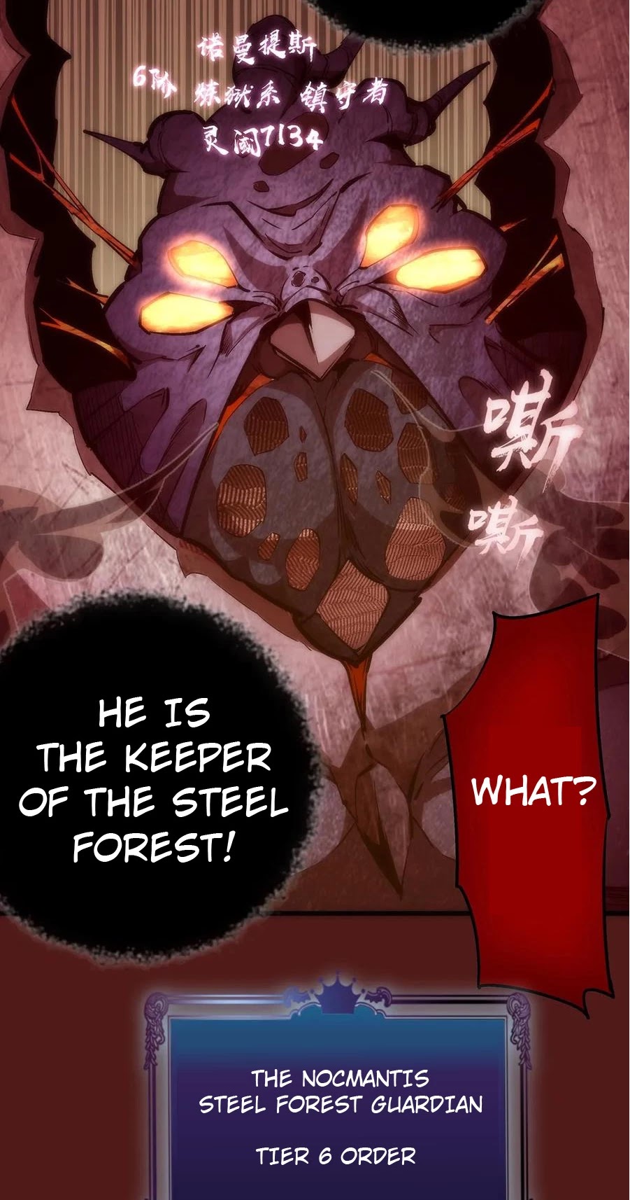I'm Not the Overlord! Chapter 13 page 6 - Chapter 13