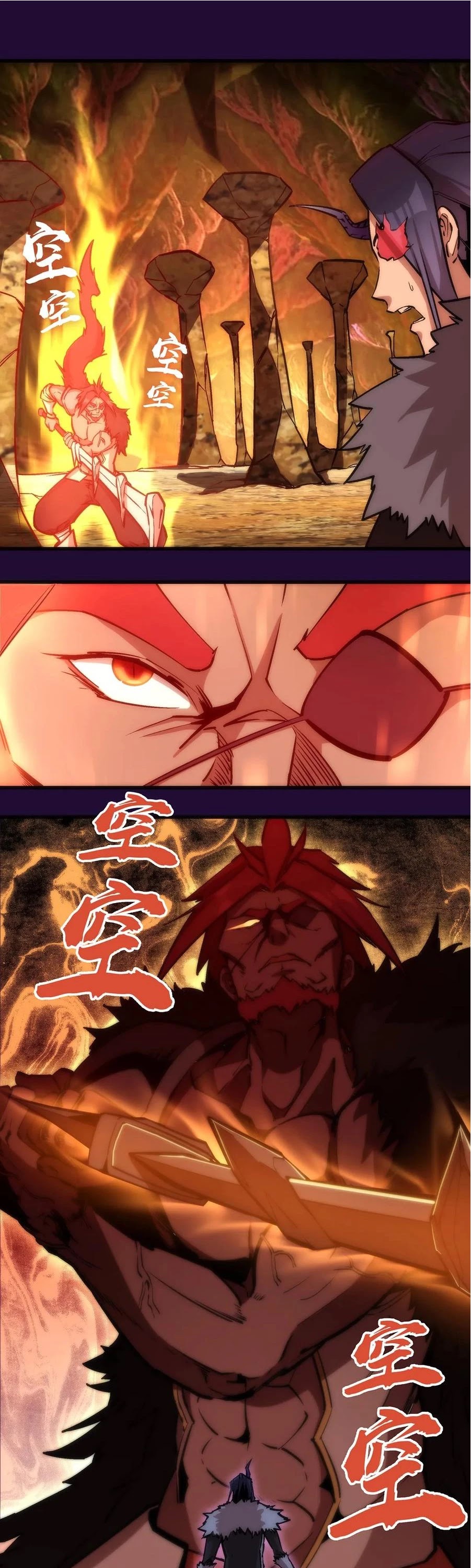 I'm Not the Overlord! Chapter 14 page 1 - Chapter 14