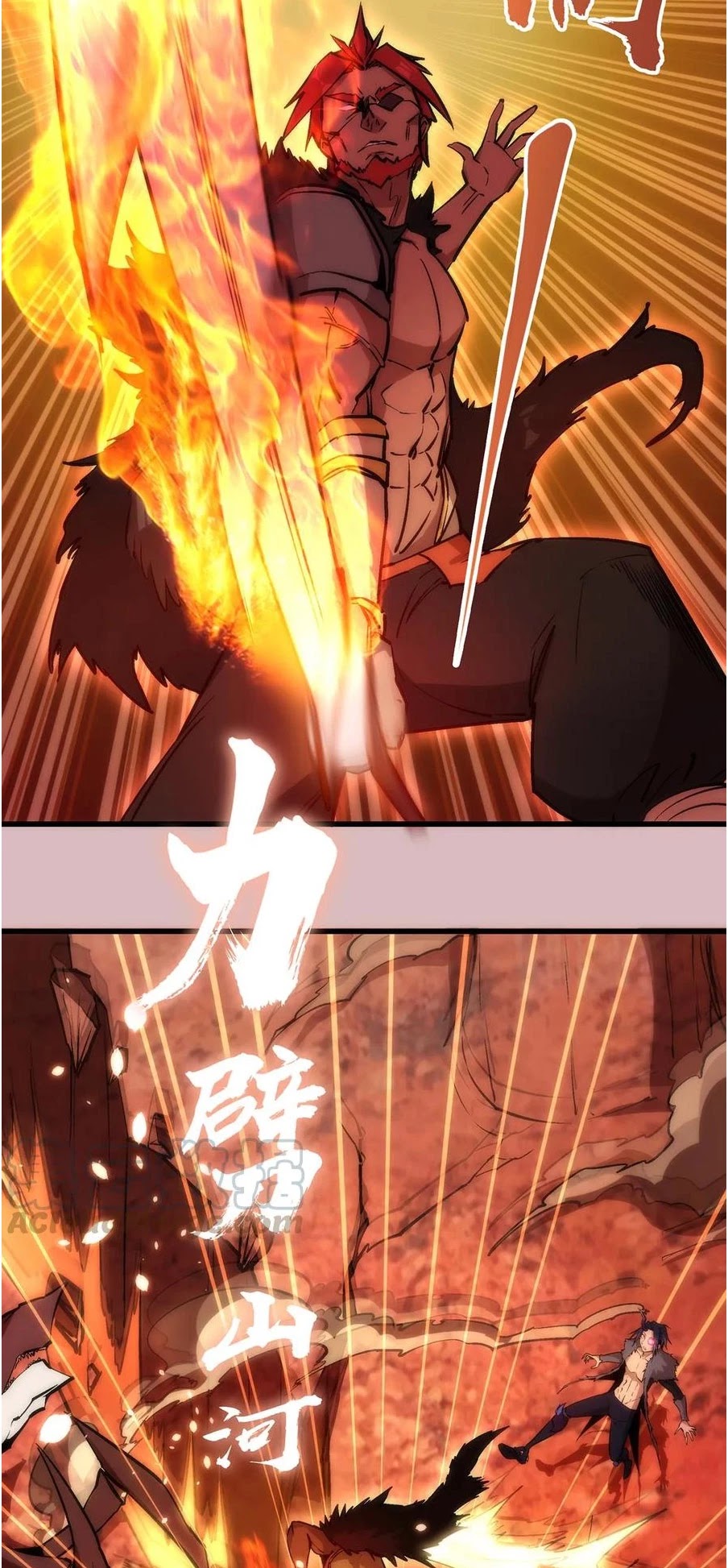 I'm Not the Overlord! Chapter 14 page 33 - Chapter 14