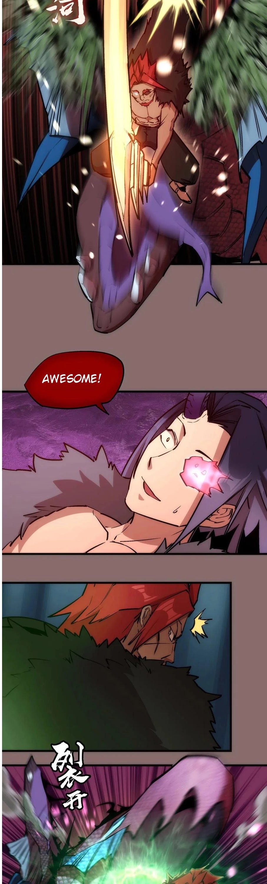 I'm Not the Overlord! Chapter 15 page 19 - Chapter 15