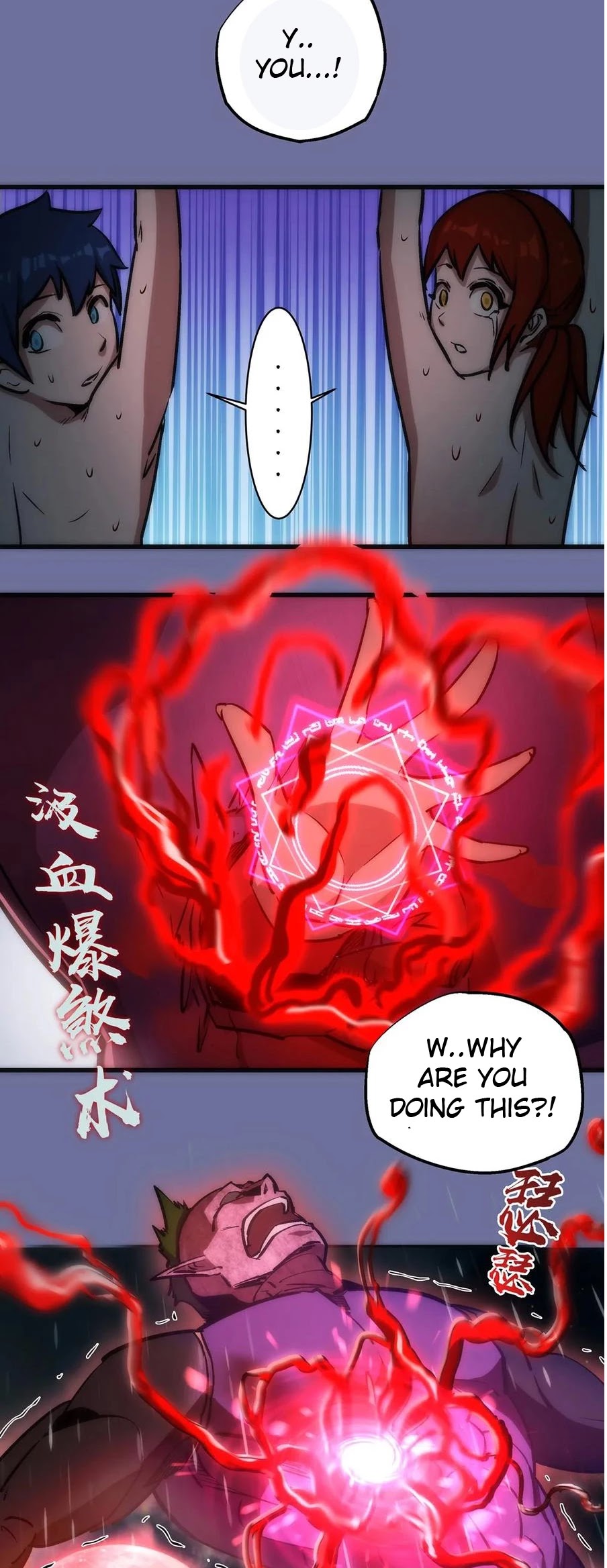 I'm Not the Overlord! Chapter 15 page 34 - Chapter 15
