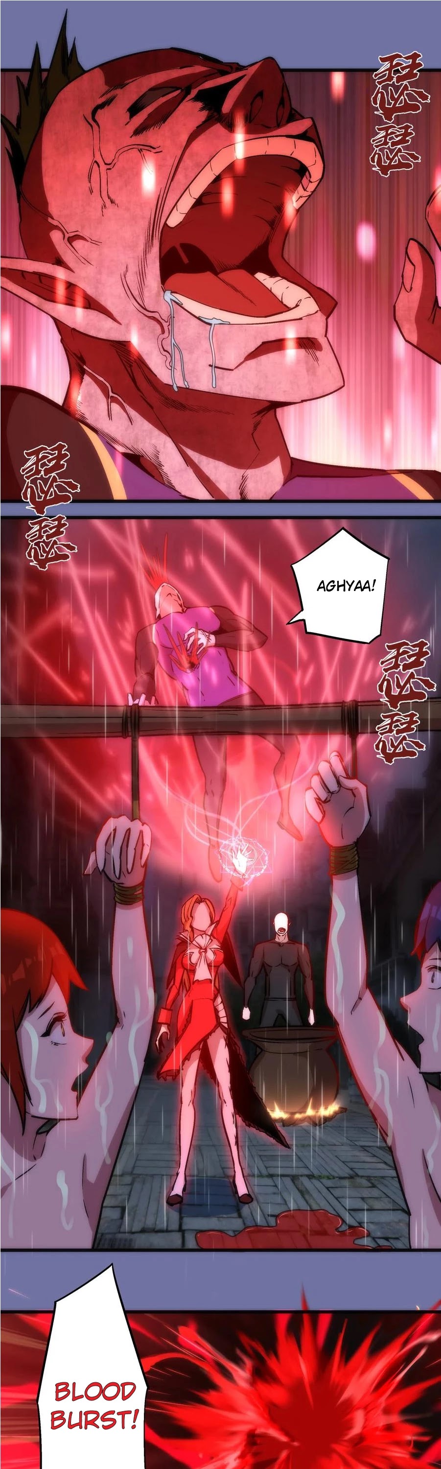 I'm Not the Overlord! Chapter 16 page 1 - Chapter 16