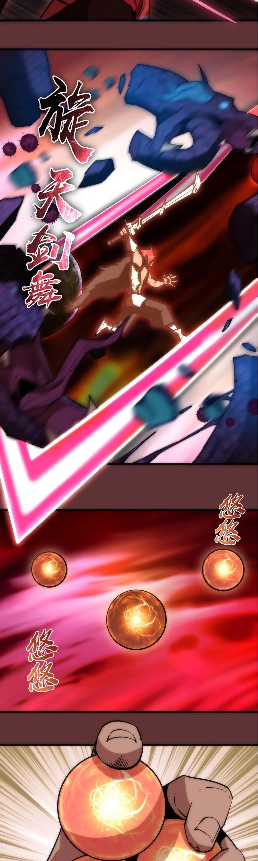 I'm Not the Overlord! Chapter 16 page 10 - Chapter 16