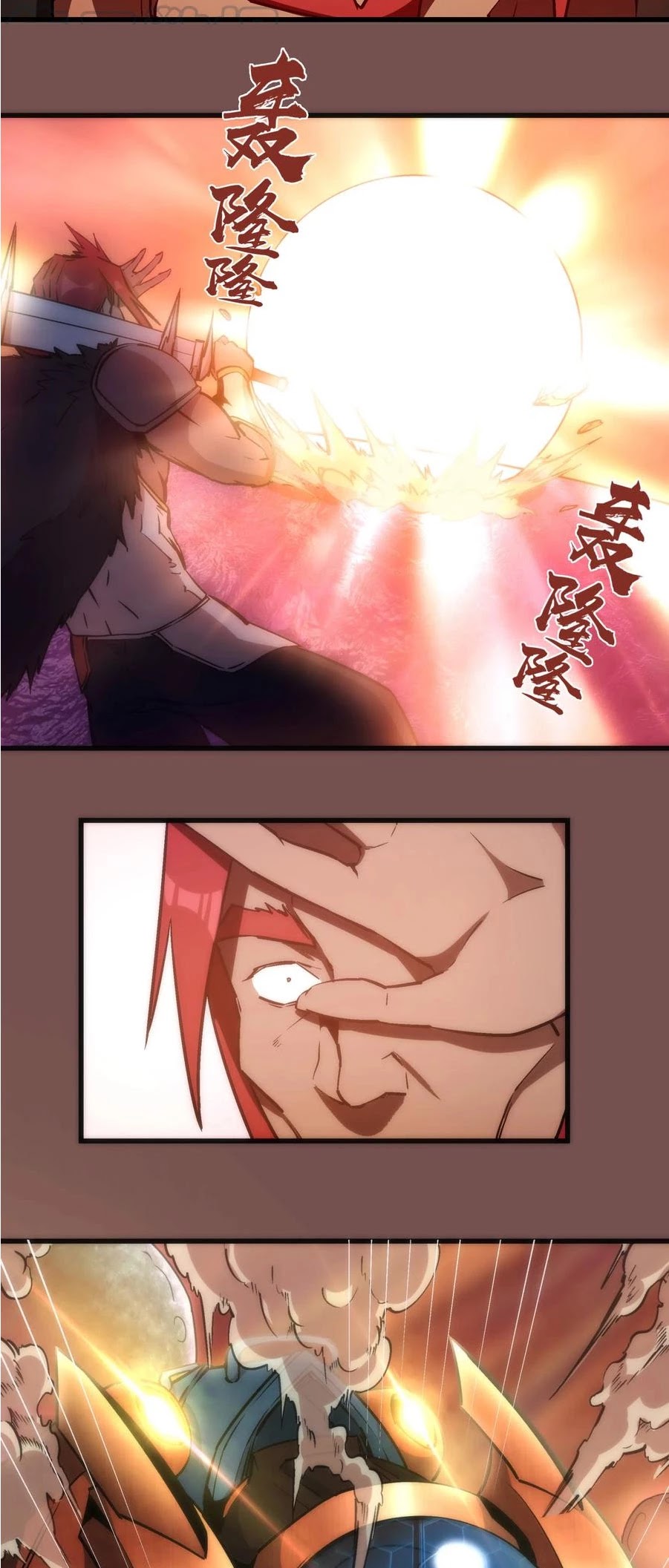 I'm Not the Overlord! Chapter 16 page 17 - Chapter 16