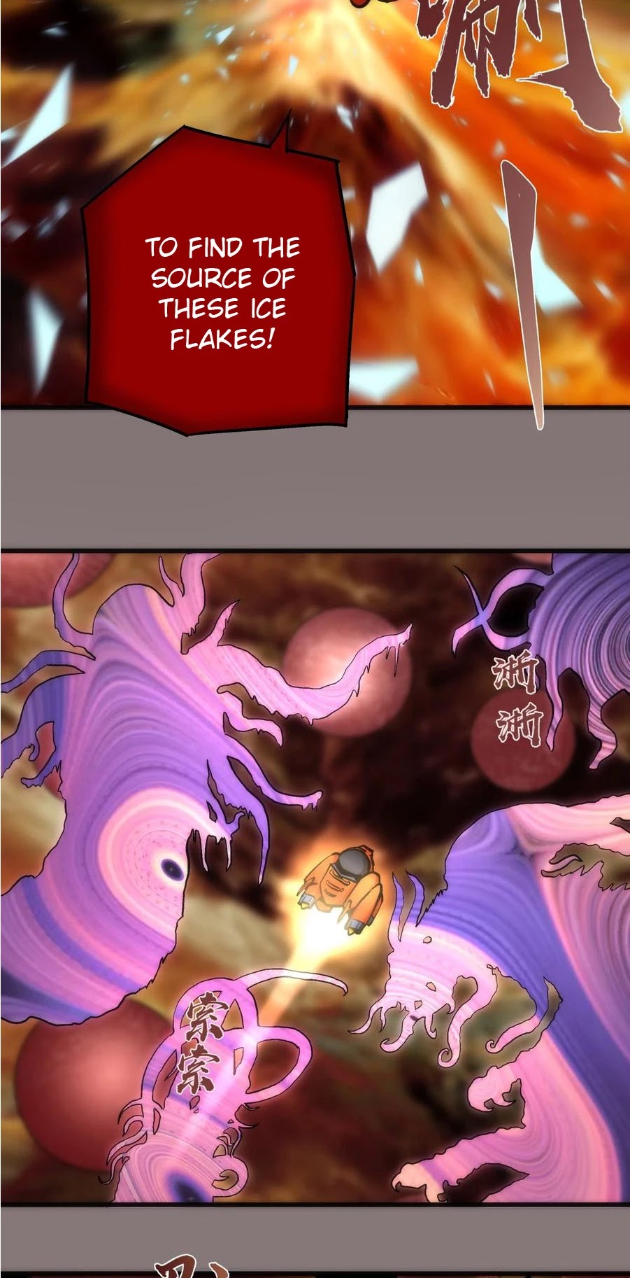 I'm Not the Overlord! Chapter 17 page 17 - Chapter 17
