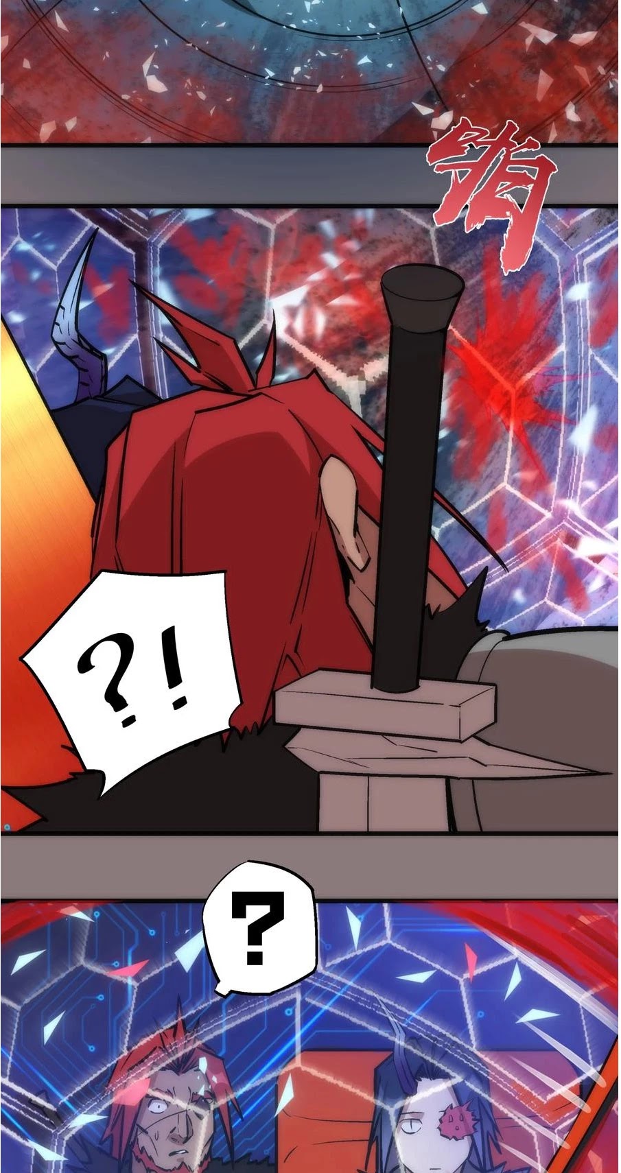 I'm Not the Overlord! Chapter 17 page 23 - Chapter 17