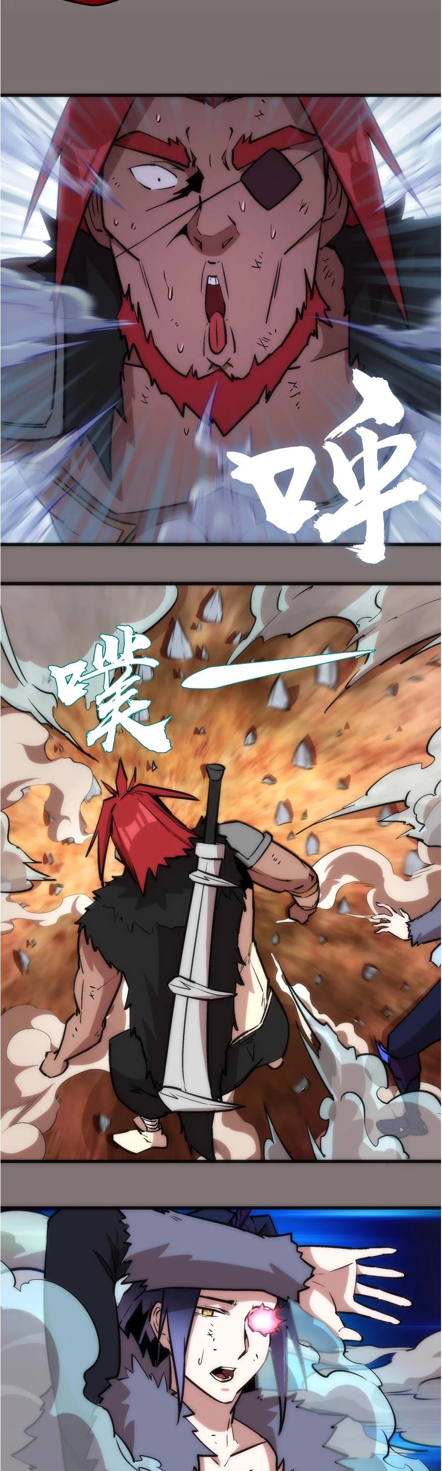 I'm Not the Overlord! Chapter 17 page 9 - Chapter 17