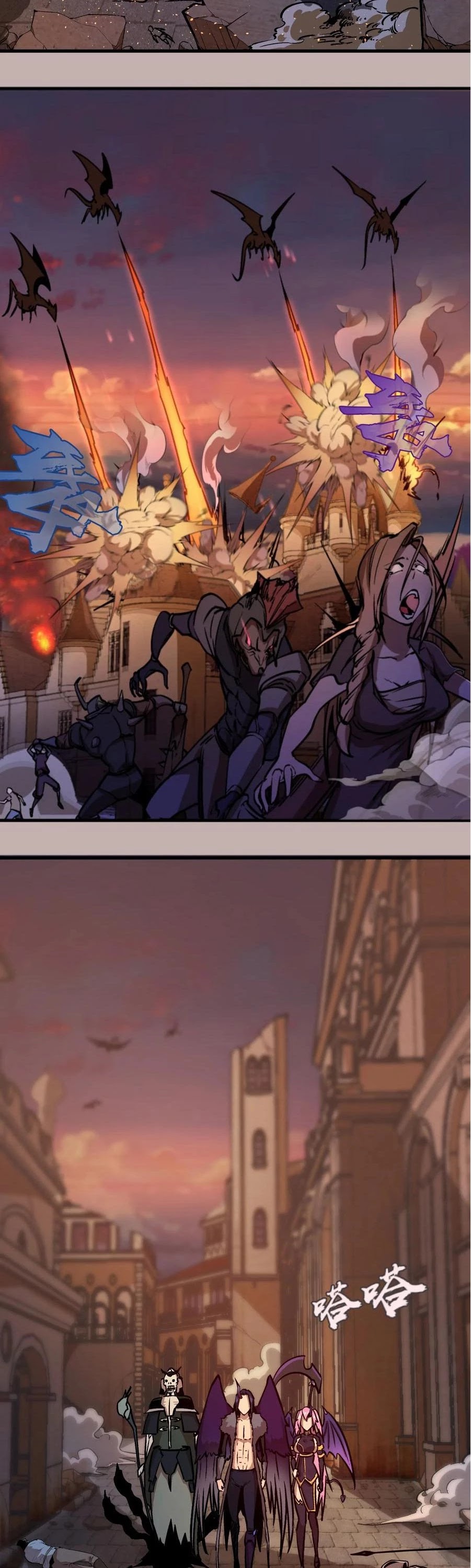 I'm Not the Overlord! Chapter 2 page 2 - Chapter 2