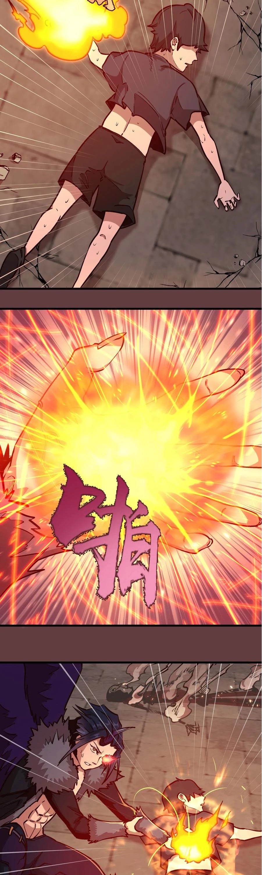 I'm Not the Overlord! Chapter 2 page 56 - Chapter 2