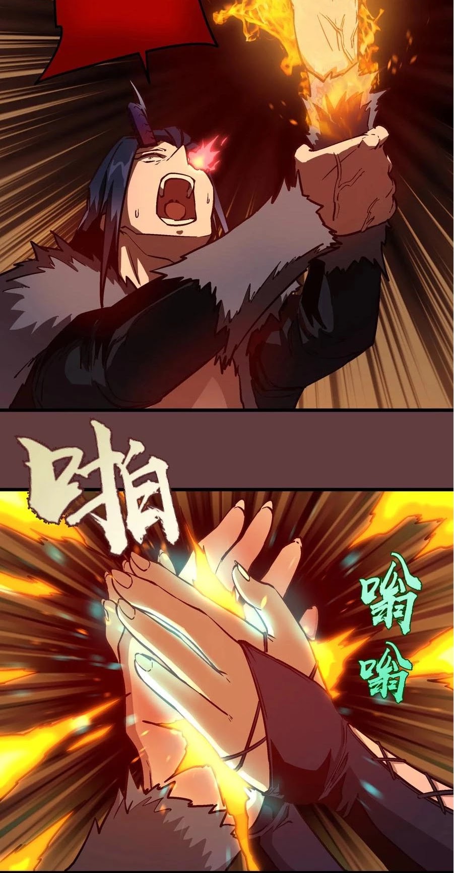 I'm Not the Overlord! Chapter 2 page 58 - Chapter 2