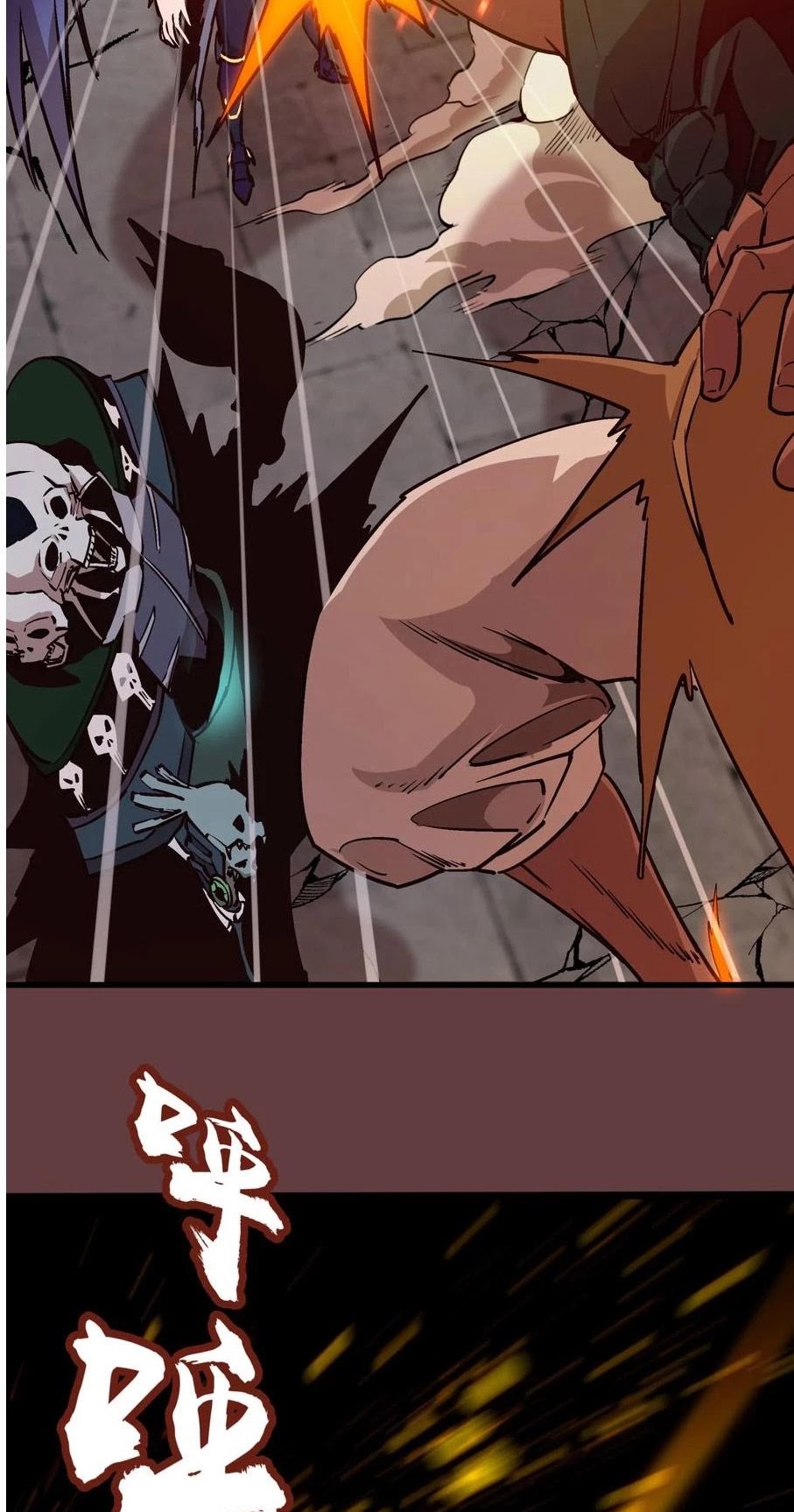 I'm Not the Overlord! Chapter 2 page 74 - Chapter 2