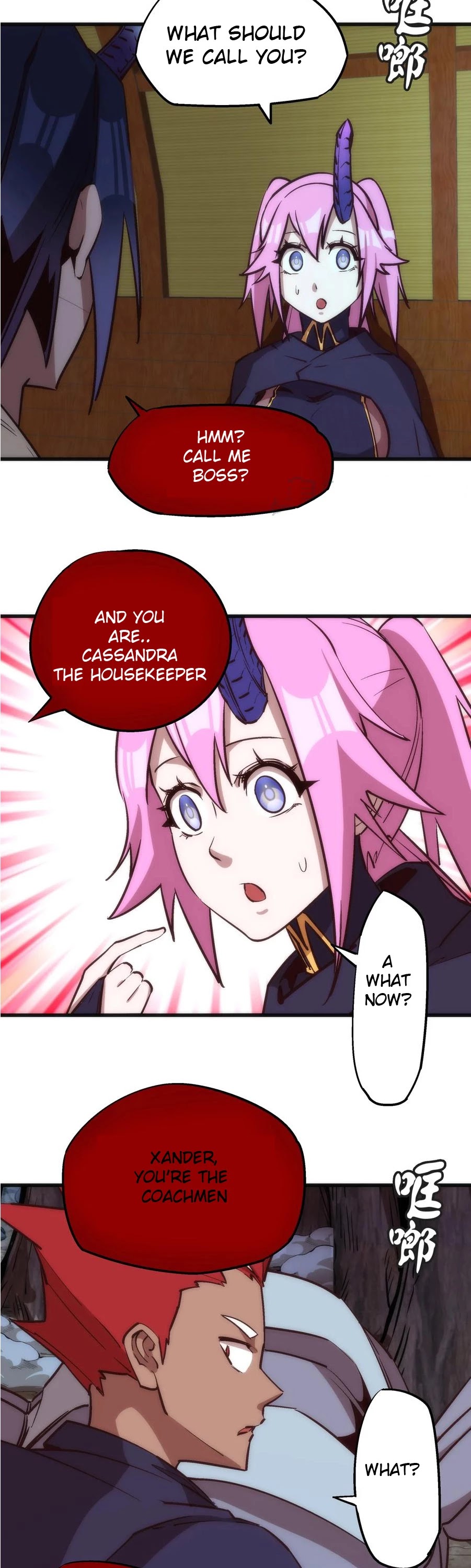 I'm Not the Overlord! Chapter 20 page 15 - Chapter 20