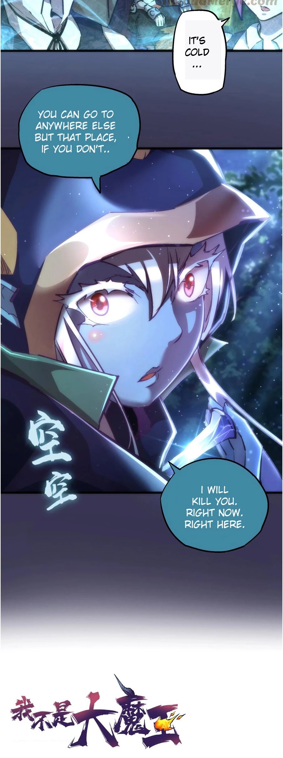 I'm Not the Overlord! Chapter 20 page 34 - Chapter 20