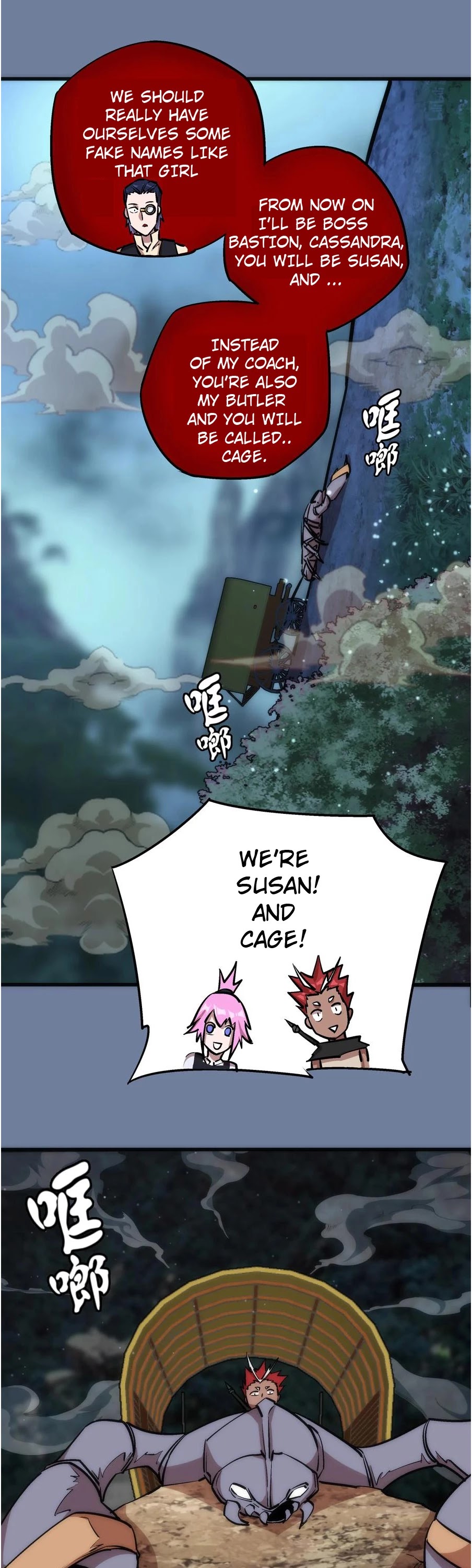 I'm Not the Overlord! Chapter 21 page 25 - Chapter 21