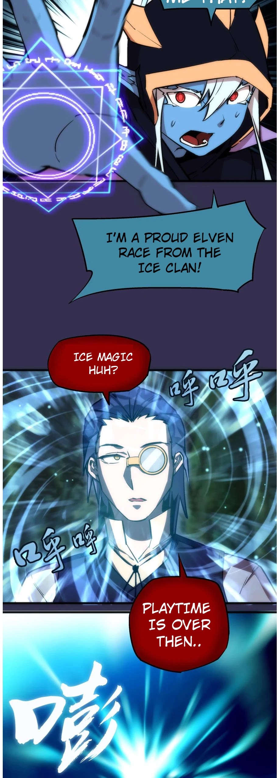 I'm Not the Overlord! Chapter 21 page 5 - Chapter 21