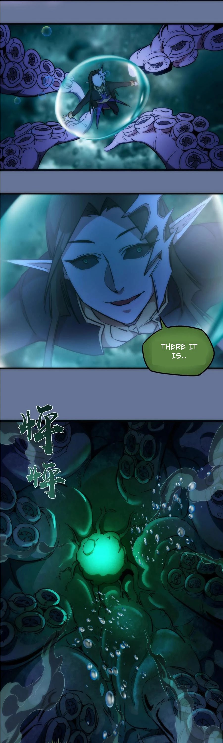 I'm Not the Overlord! Chapter 22 page 25 - Chapter 22