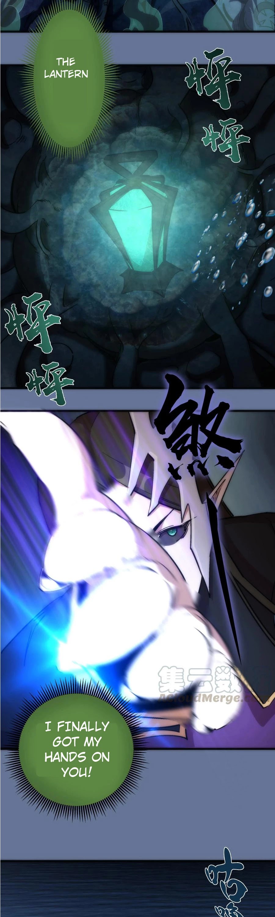 I'm Not the Overlord! Chapter 22 page 26 - Chapter 22