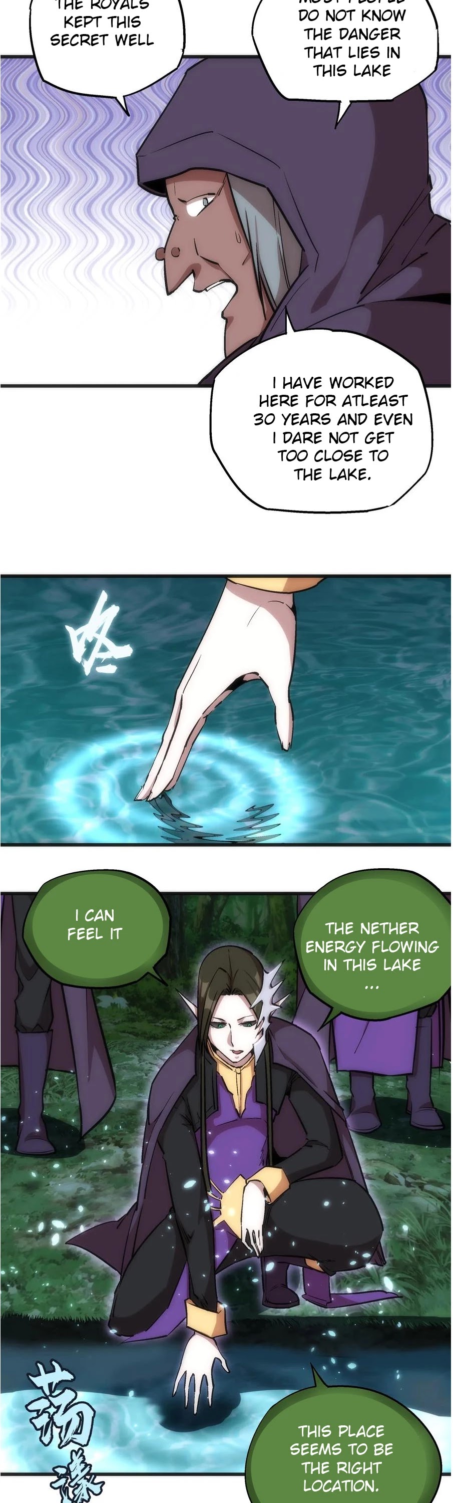 I'm Not the Overlord! Chapter 22 page 3 - Chapter 22
