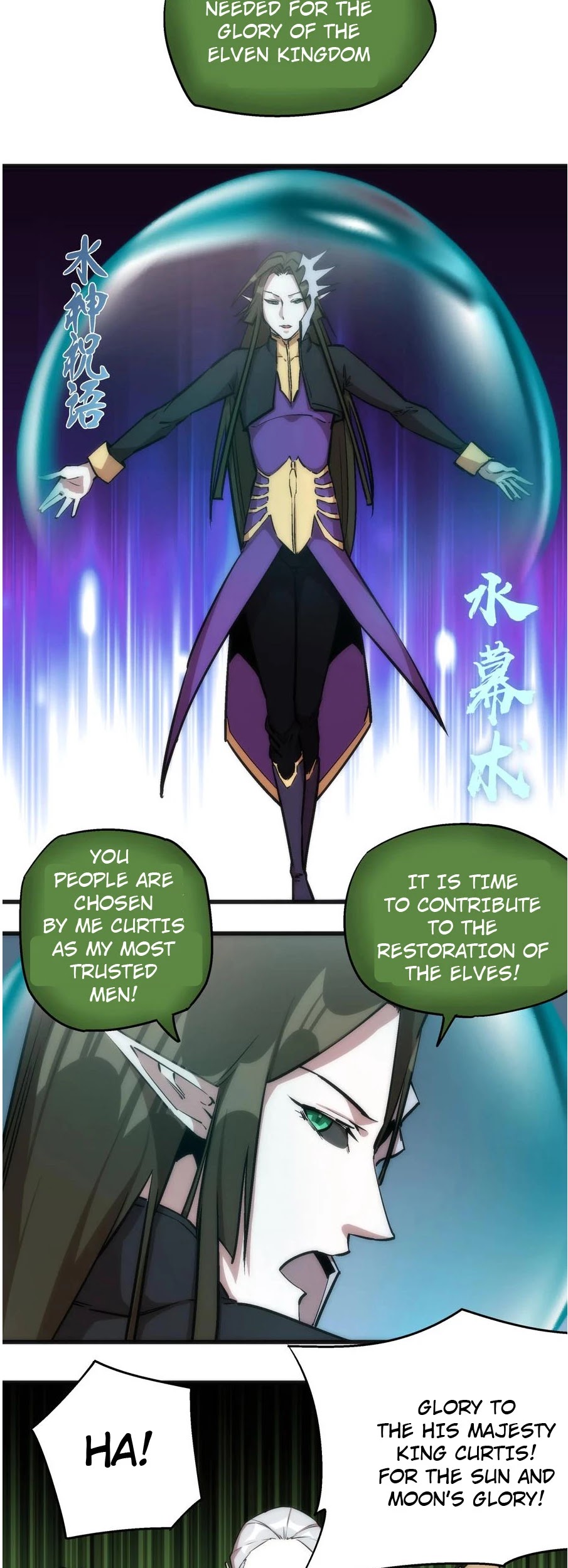 I'm Not the Overlord! Chapter 22 page 5 - Chapter 22
