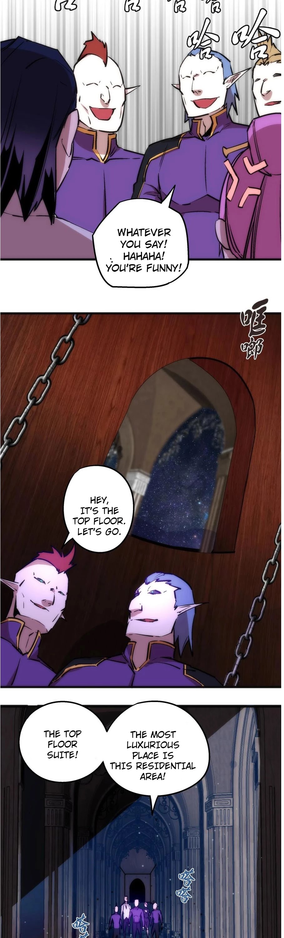 I'm Not the Overlord! Chapter 23 page 26 - Chapter 23