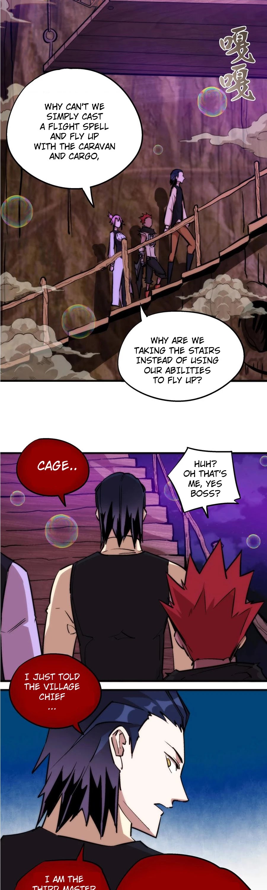 I'm Not the Overlord! Chapter 23 page 8 - Chapter 23