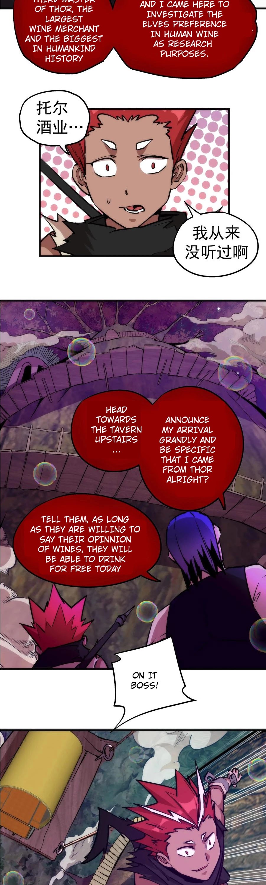 I'm Not the Overlord! Chapter 23 page 9 - Chapter 23