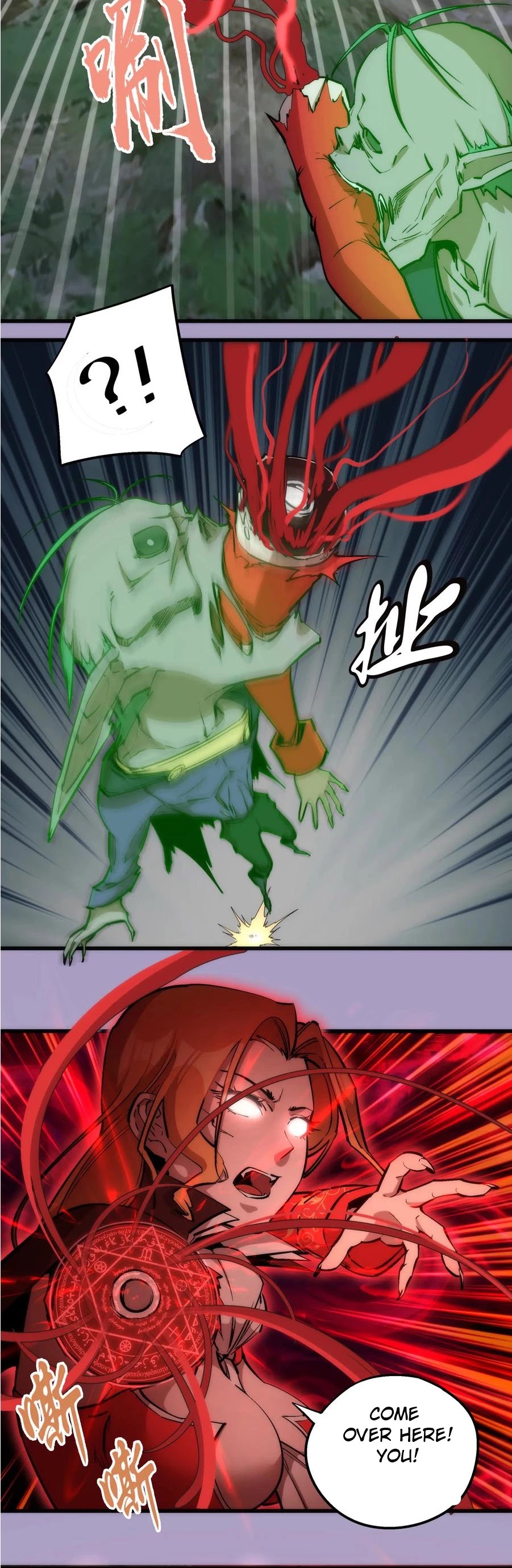 I'm Not the Overlord! Chapter 24 page 11 - Chapter 24