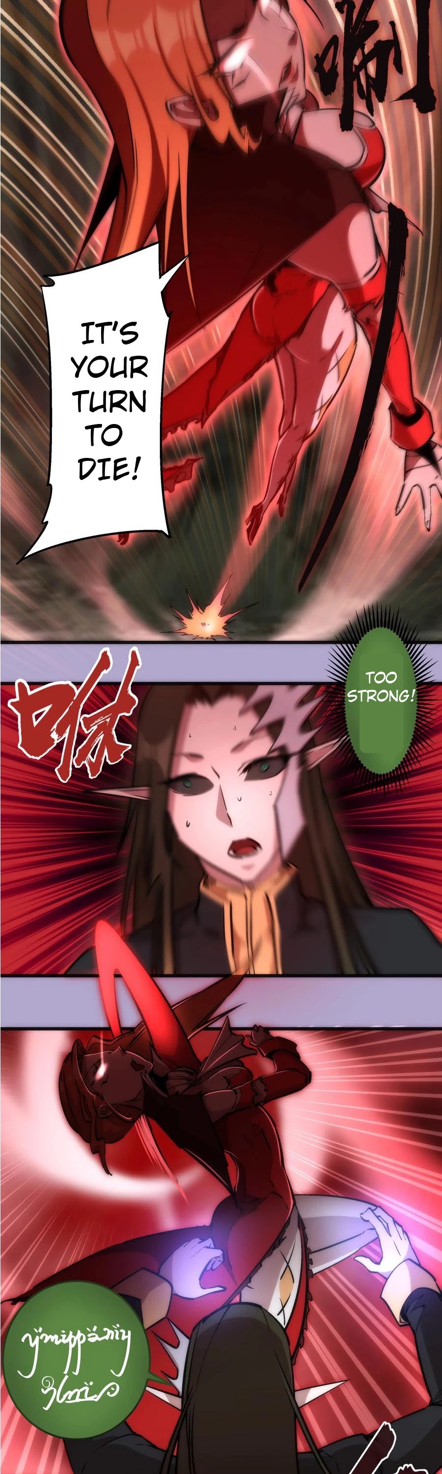 I'm Not the Overlord! Chapter 24 page 14 - Chapter 24