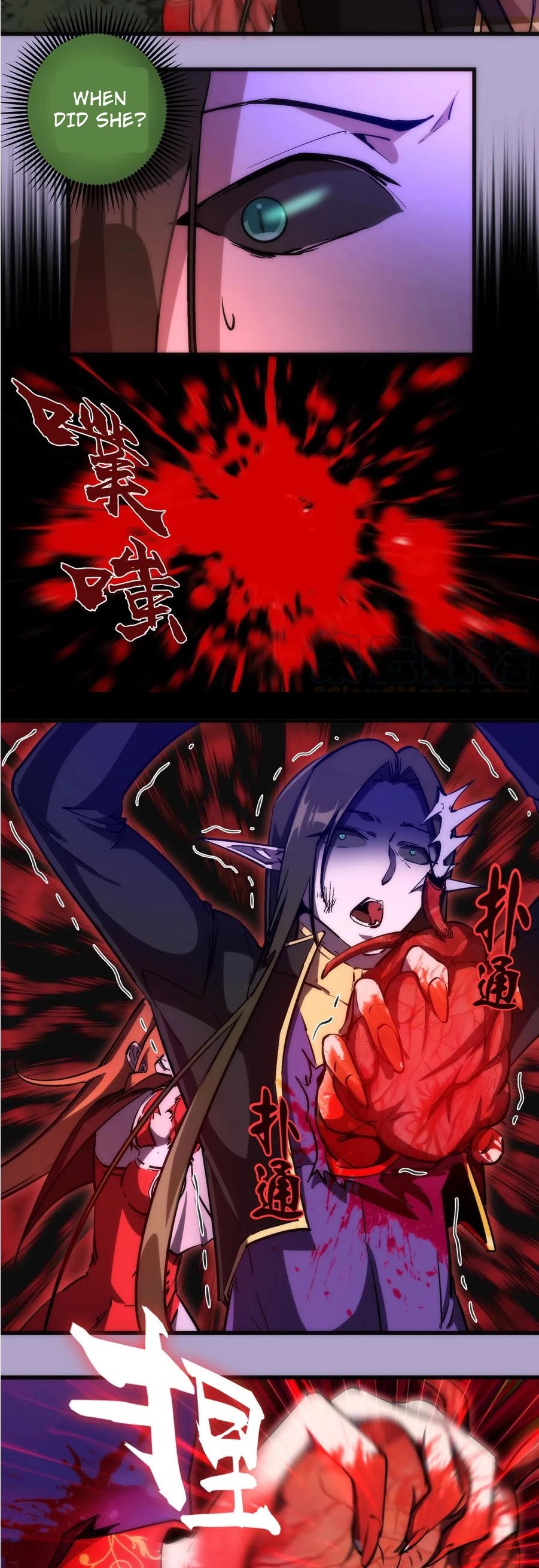 I'm Not the Overlord! Chapter 24 page 16 - Chapter 24