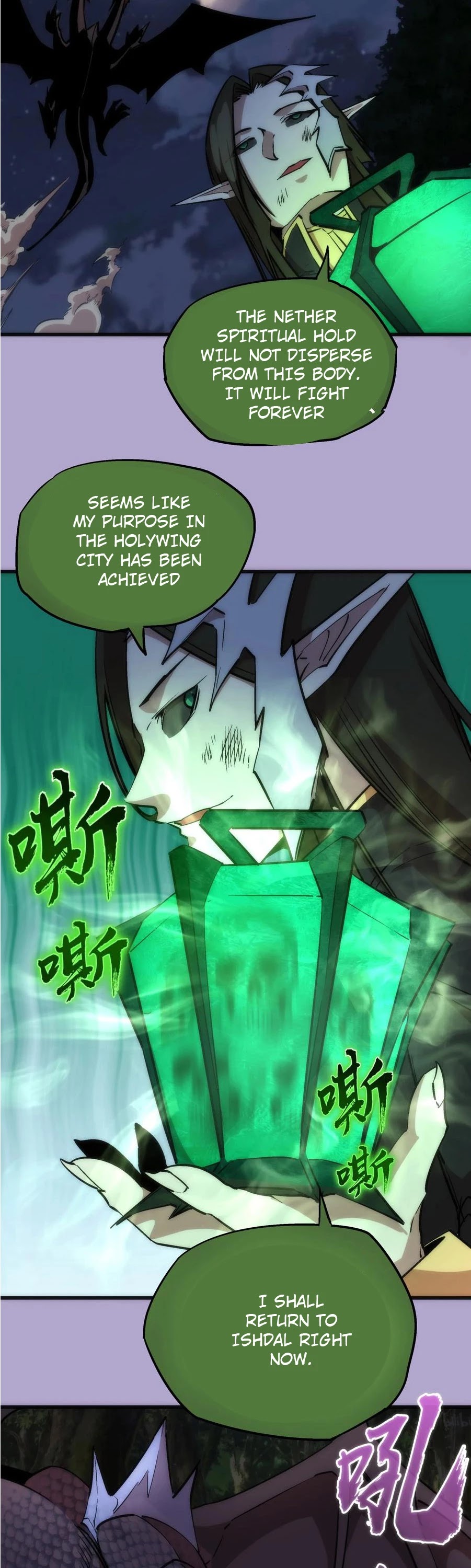 I'm Not the Overlord! Chapter 24 page 22 - Chapter 24