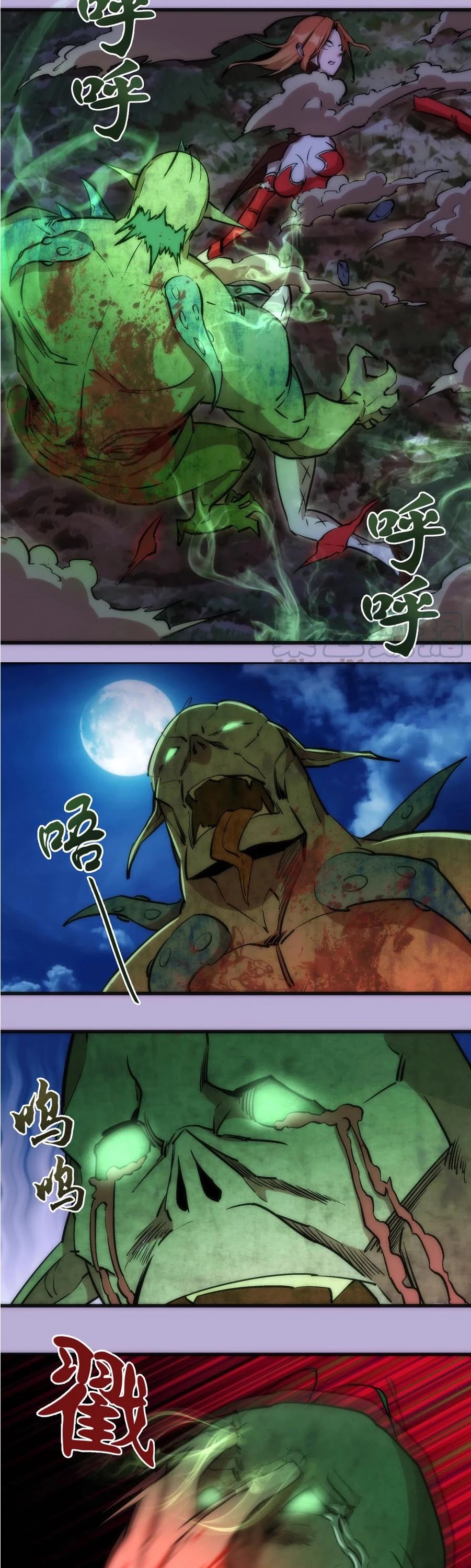 I'm Not the Overlord! Chapter 24 page 26 - Chapter 24