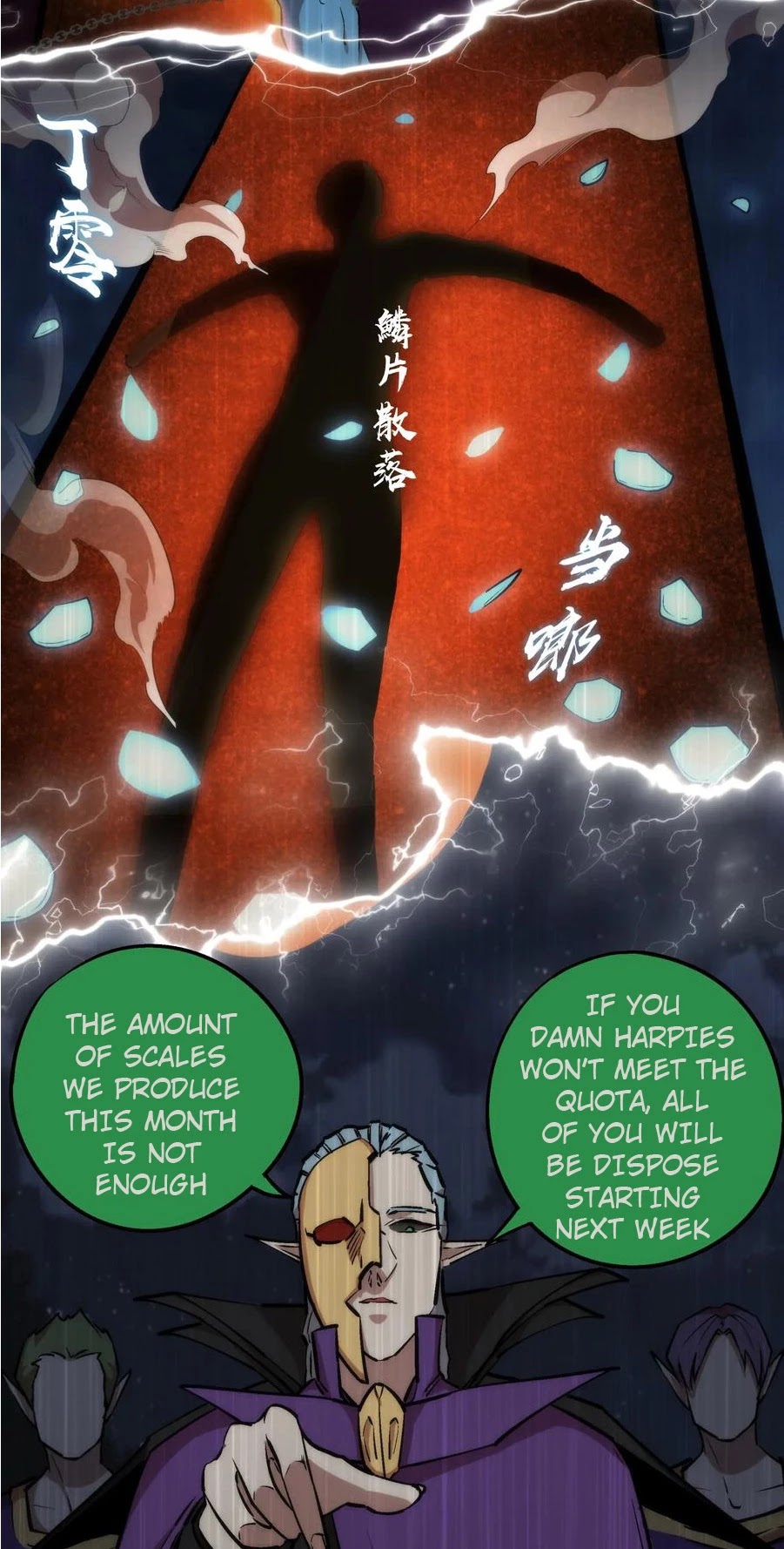 I'm Not the Overlord! Chapter 25 page 11 - Chapter 25