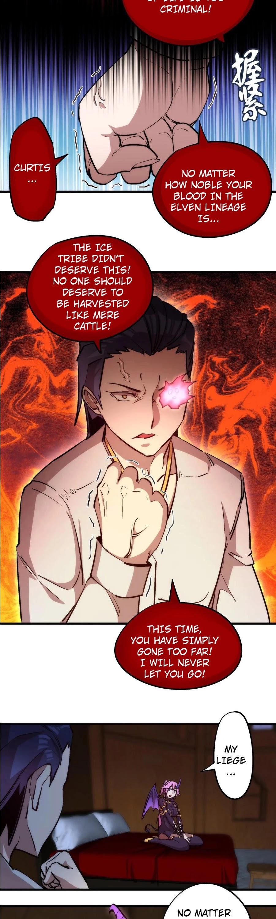 I'm Not the Overlord! Chapter 25 page 21 - Chapter 25