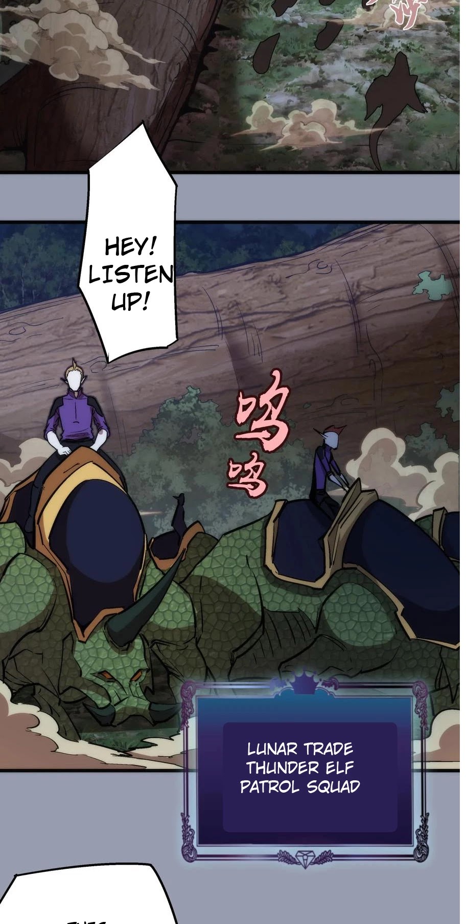 I'm Not the Overlord! Chapter 25 page 35 - Chapter 25