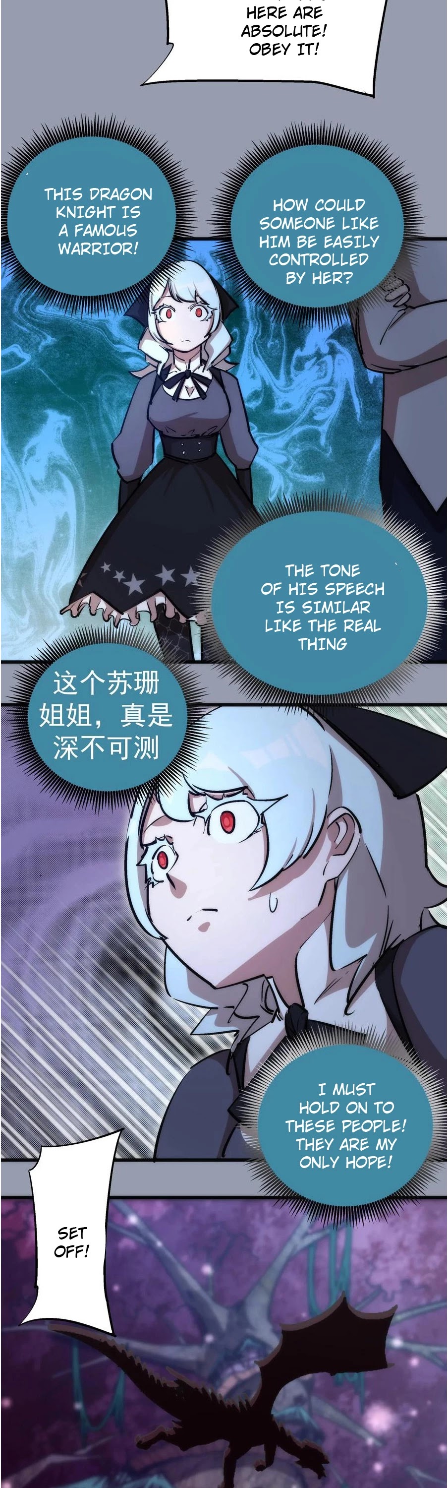 I'm Not the Overlord! Chapter 25 page 38 - Chapter 25