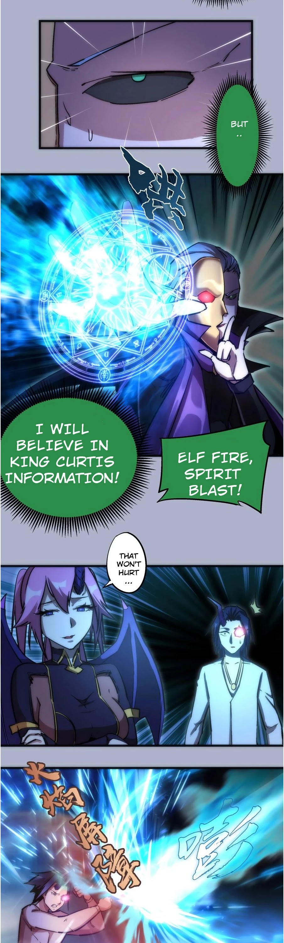 I'm Not the Overlord! Chapter 26 page 21 - Chapter 26