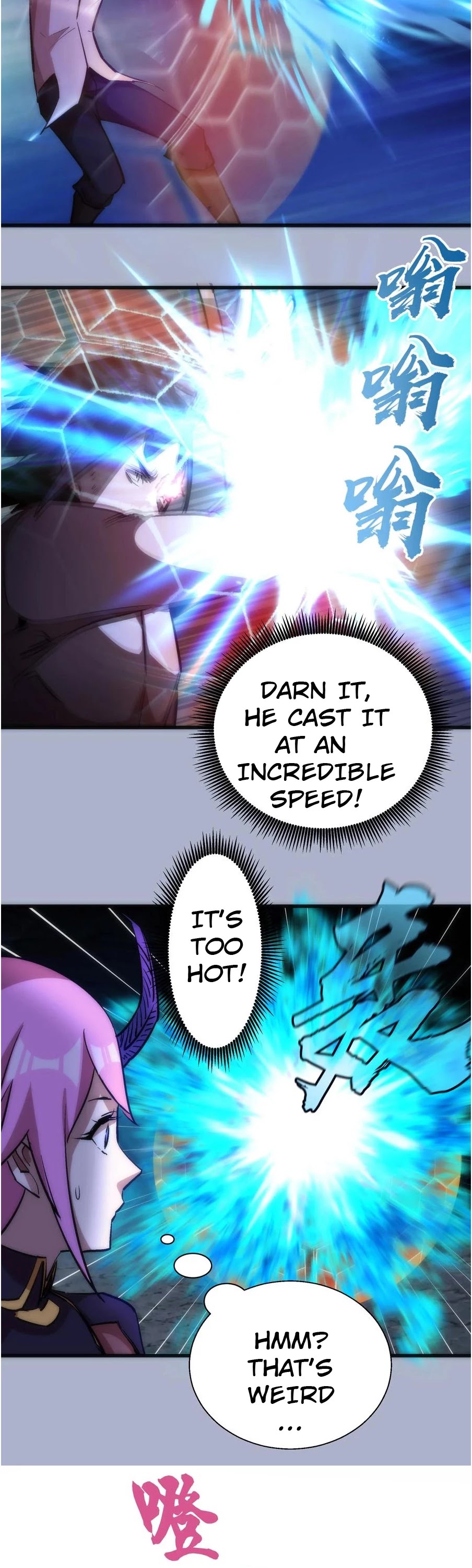 I'm Not the Overlord! Chapter 26 page 22 - Chapter 26